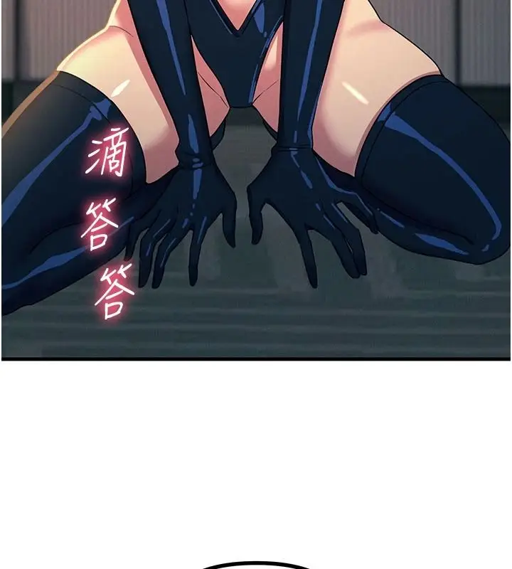 漫画《恶次人生》第74话第66张图