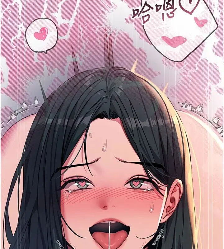 漫画《恶次人生》第75话第10张图
