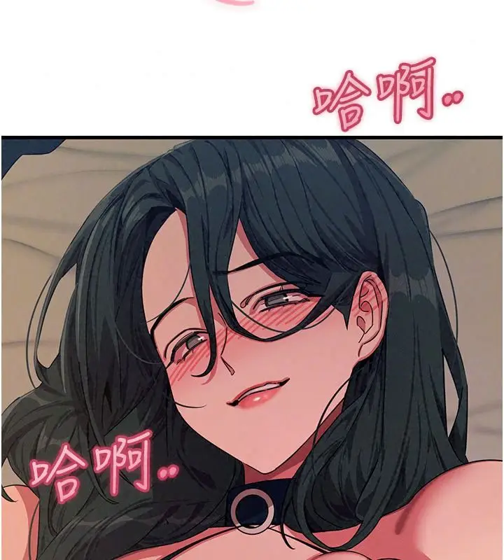 漫画《恶次人生》第75话第118张图