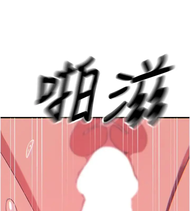 漫画《恶次人生》第75话第127张图