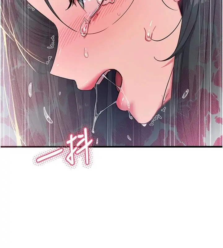 漫画《恶次人生》第75话第2张图