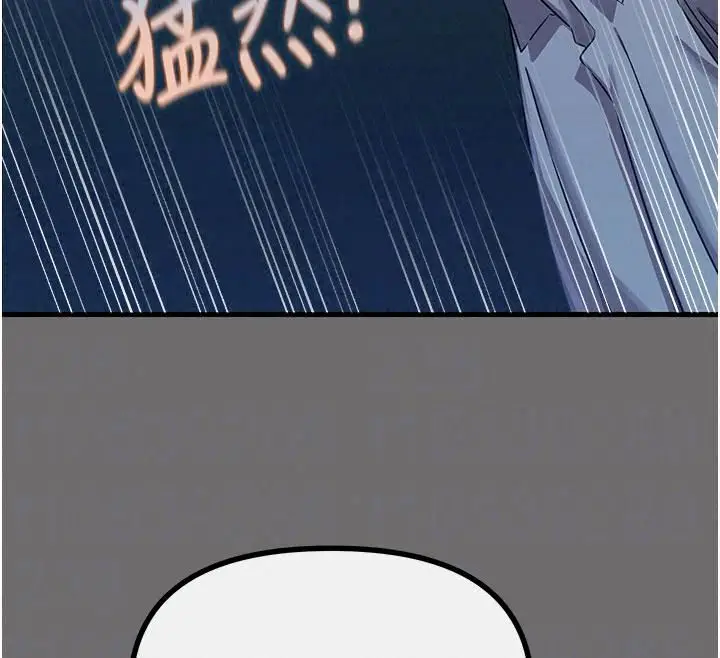 漫画《恶次人生》第76话第109张图