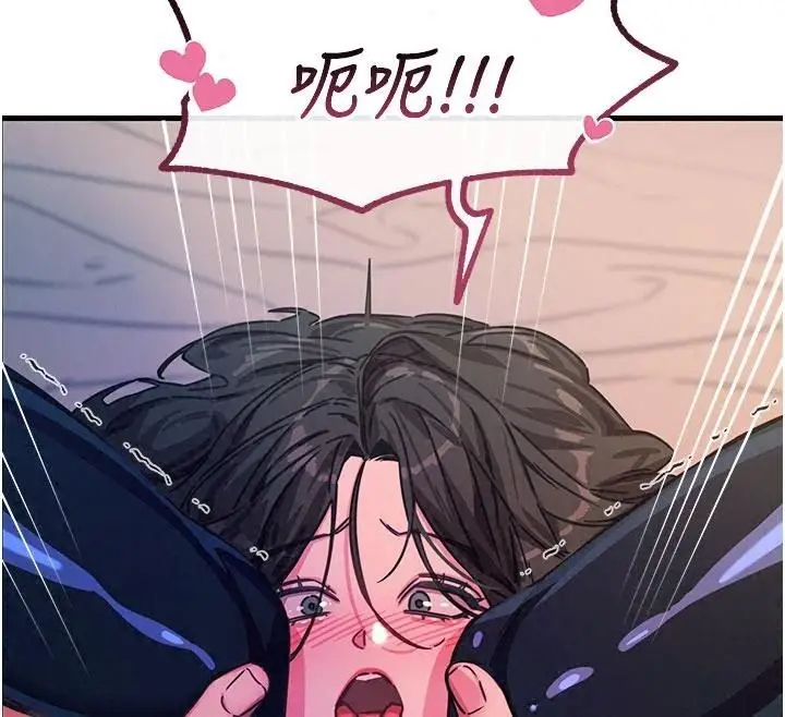 漫画《恶次人生》第76话第50张图