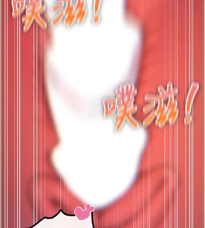 漫画《恶次人生》第76话第82张图