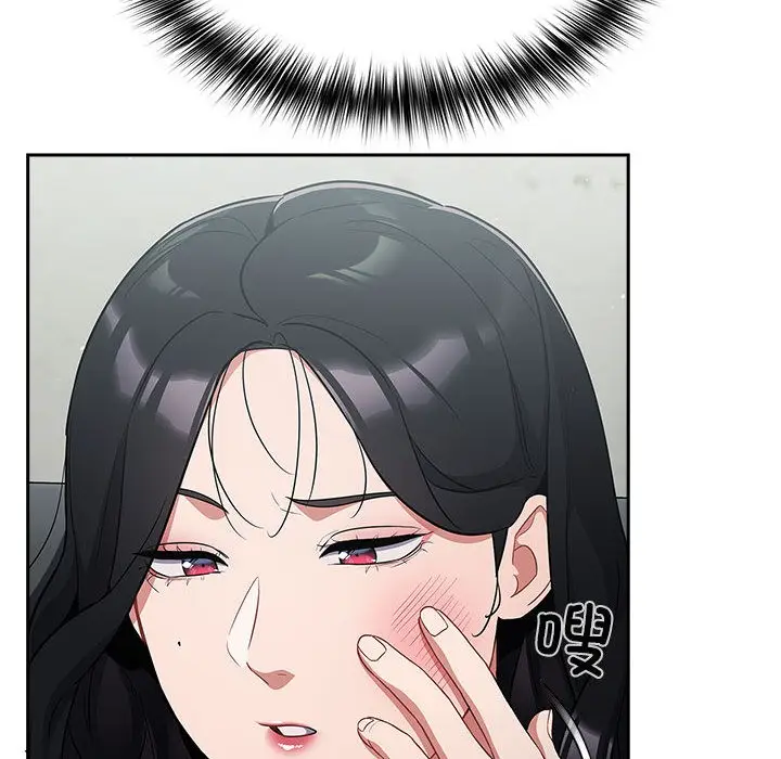 漫画《傻瓜病毒》第1话第260张图