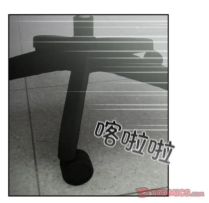 漫画《傻瓜病毒》第23话第111张图