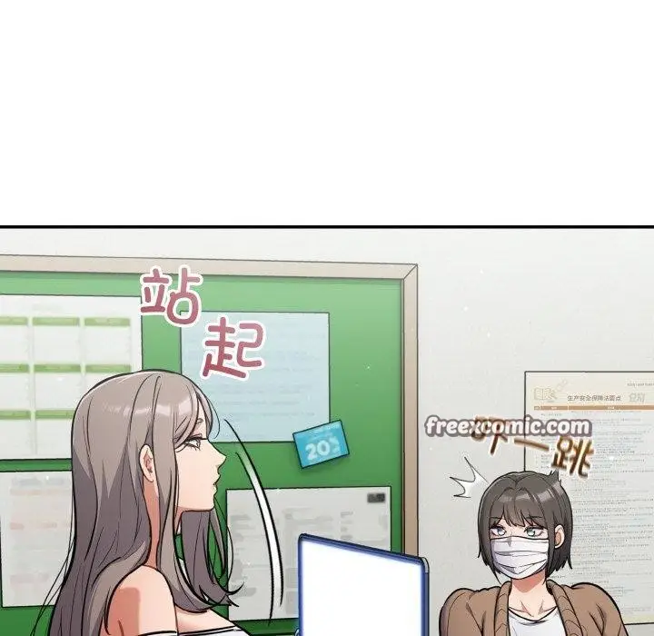 漫画《傻瓜病毒》第23话第112张图