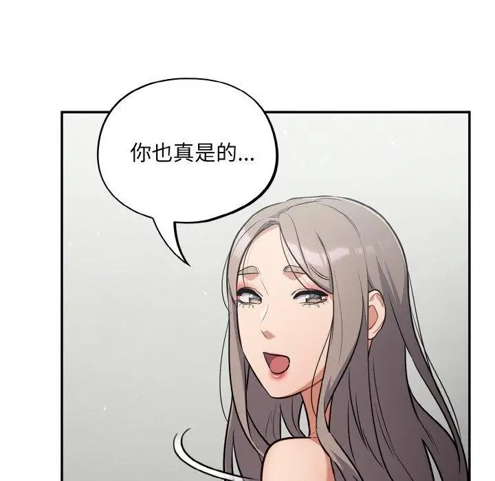 漫画《傻瓜病毒》第23话第114张图