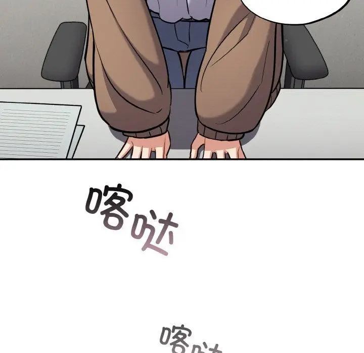 漫画《傻瓜病毒》第23话第117张图