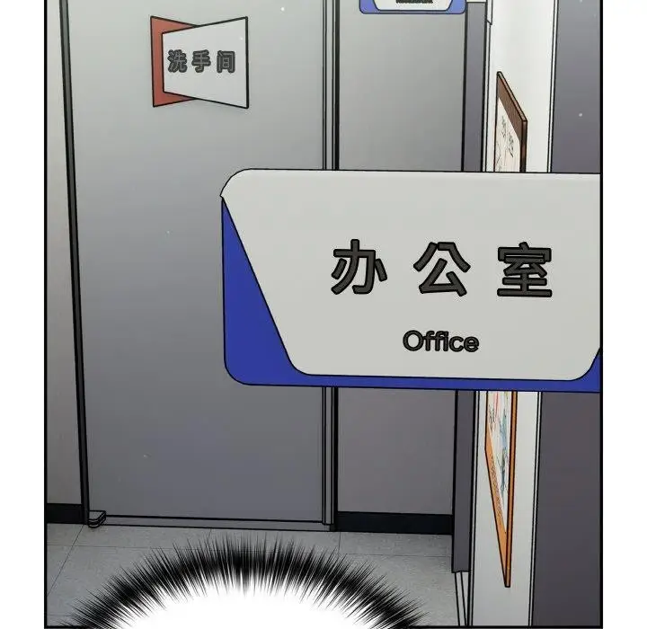 漫画《傻瓜病毒》第23话第119张图