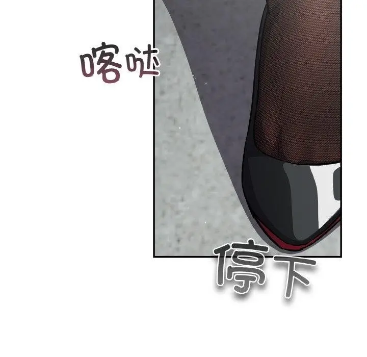 漫画《傻瓜病毒》第23话第128张图
