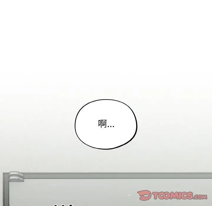 漫画《傻瓜病毒》第23话第129张图