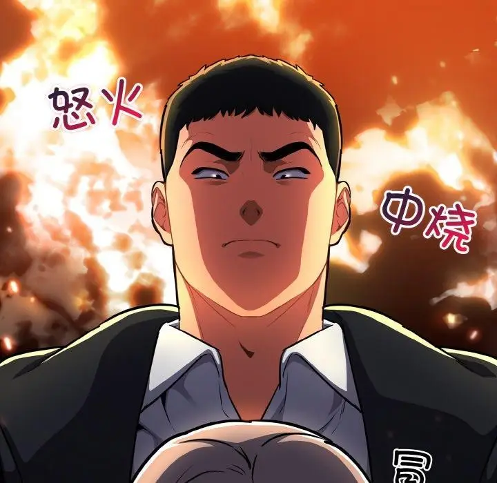 漫画《傻瓜病毒》第23话第132张图