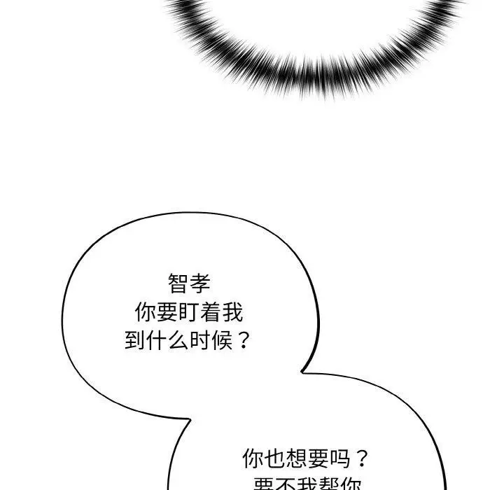 漫画《傻瓜病毒》第23话第18张图
