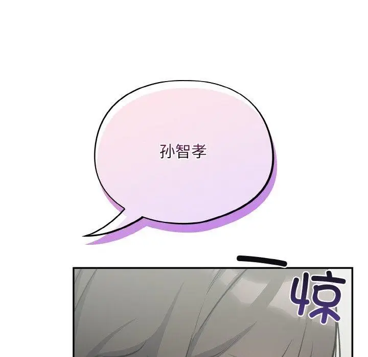 漫画《傻瓜病毒》第23话第26张图