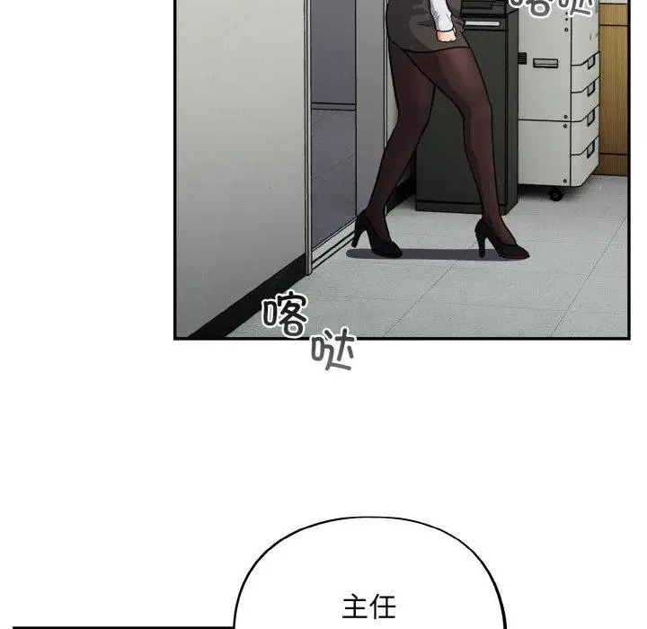 漫画《傻瓜病毒》第23话第6张图