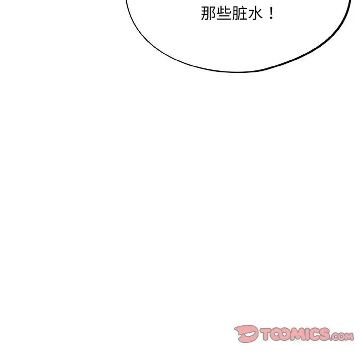 漫画《傻瓜病毒》第23话第66张图