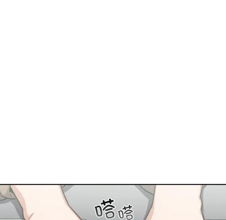 漫画《傻瓜病毒》第23话第99张图