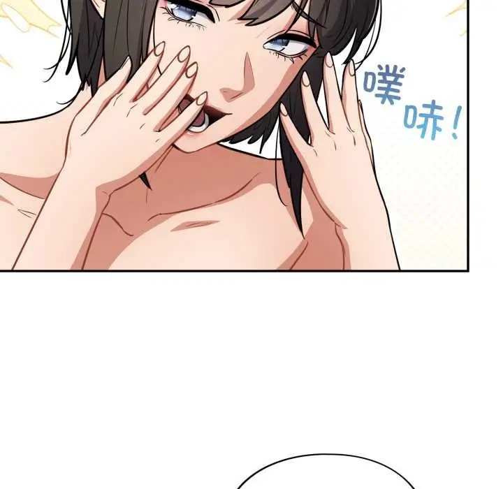 漫画《傻瓜病毒》第44话第13张图