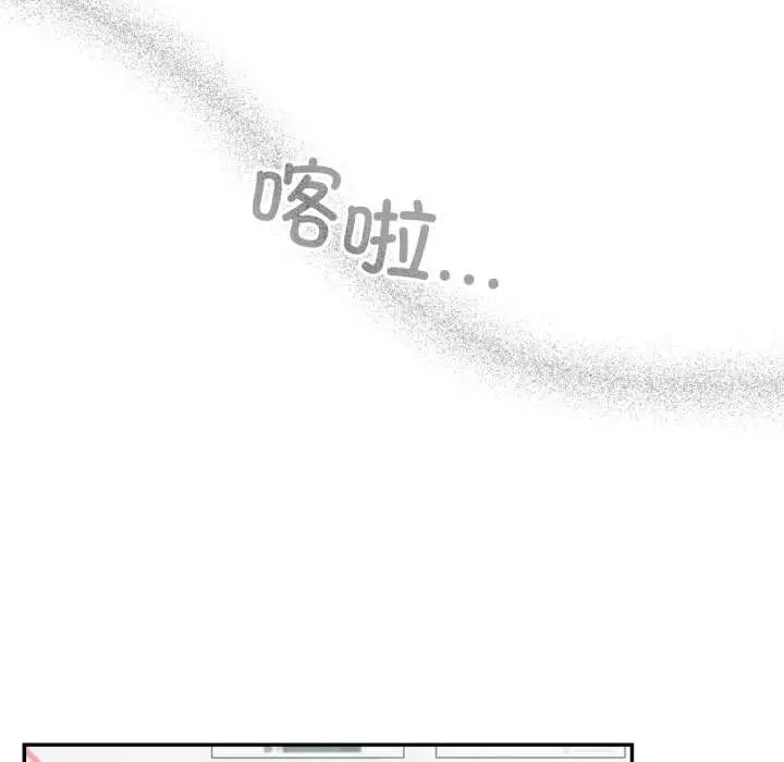 漫画《傻瓜病毒》第44话第151张图