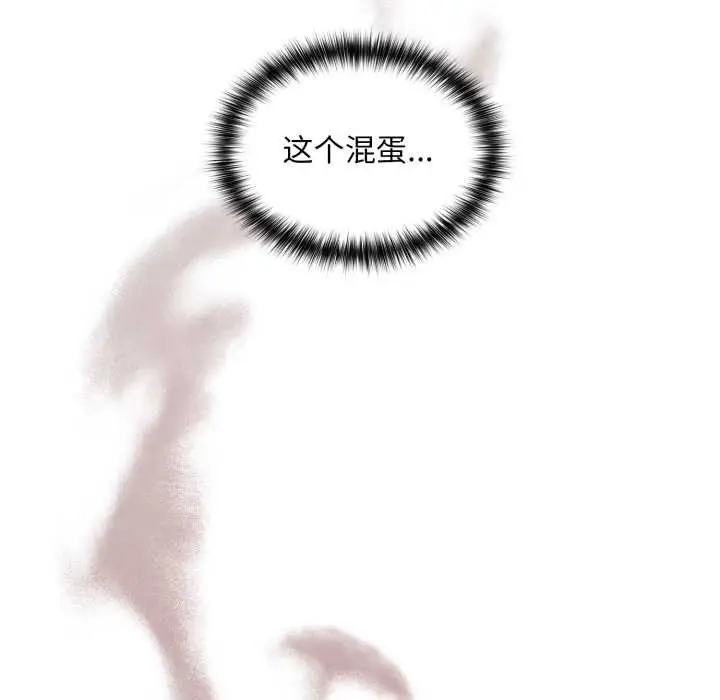 漫画《傻瓜病毒》第44话第178张图
