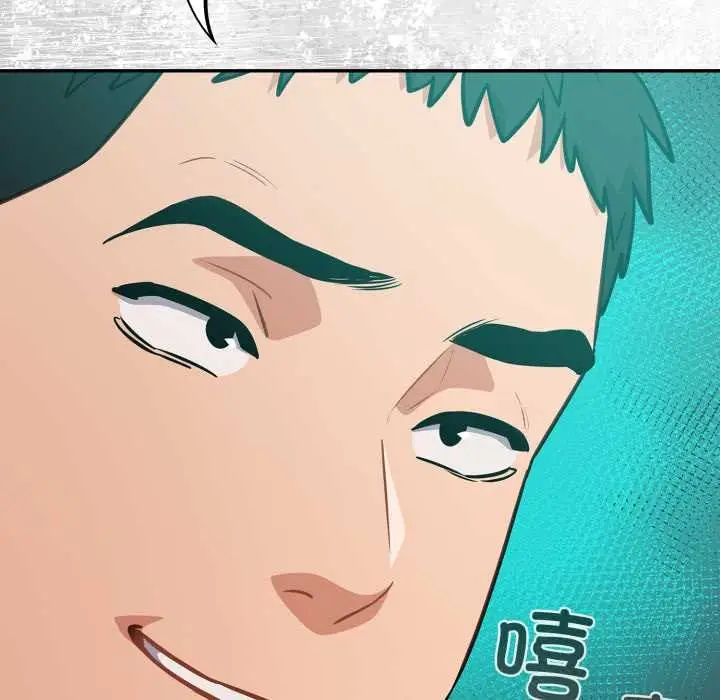 漫画《傻瓜病毒》第44话第21张图