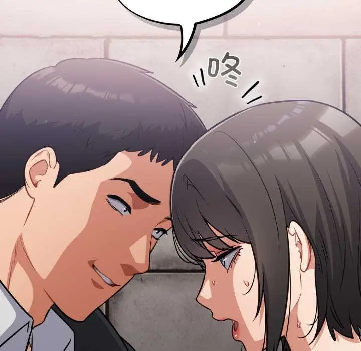 漫画《傻瓜病毒》第44话第29张图