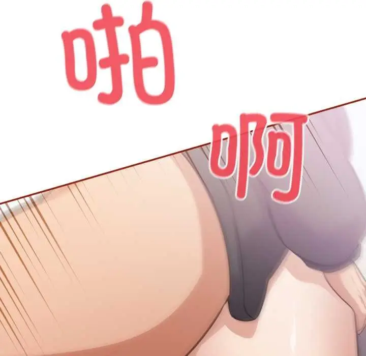 漫画《傻瓜病毒》第44话第47张图