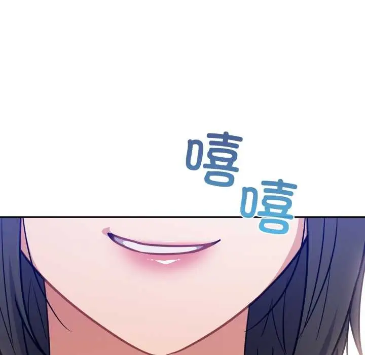 漫画《傻瓜病毒》第44话第5张图