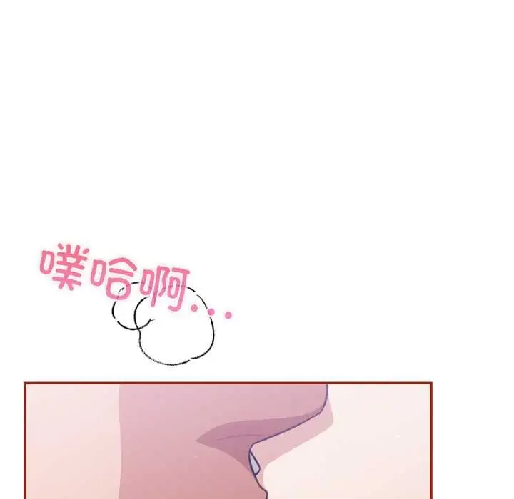 漫画《傻瓜病毒》第44话第55张图