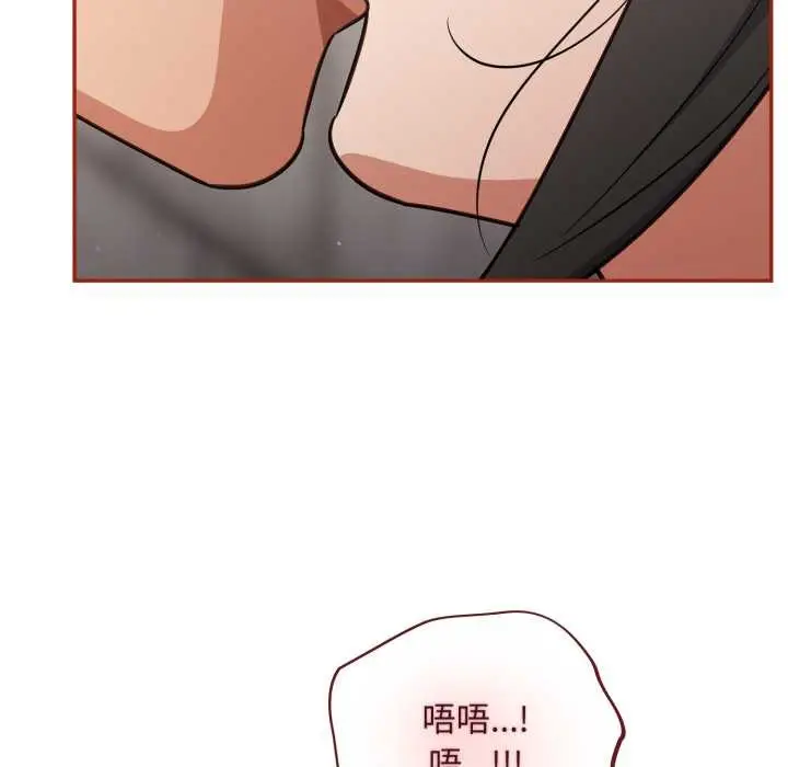 漫画《傻瓜病毒》第44话第58张图