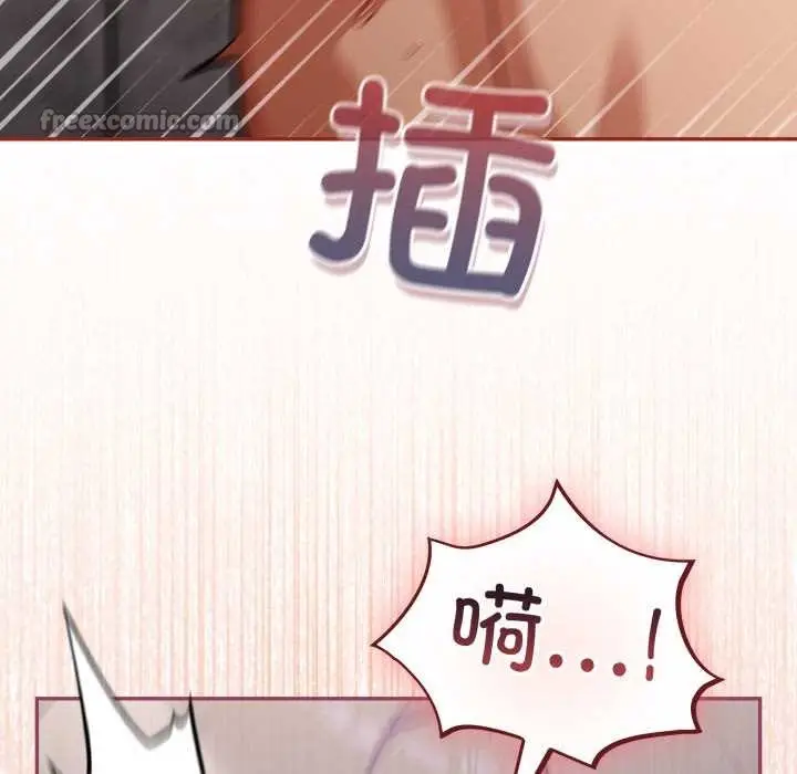 漫画《傻瓜病毒》第44话第70张图