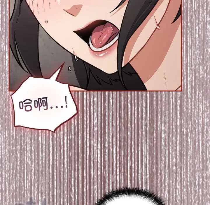 漫画《傻瓜病毒》第44话第89张图