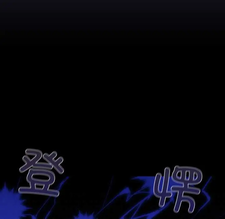 漫画《傻瓜病毒》第45话第114张图