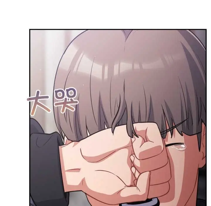 漫画《傻瓜病毒》第45话第134张图