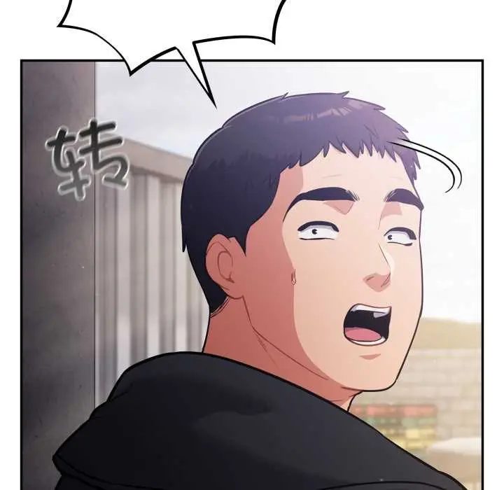 漫画《傻瓜病毒》第45话第139张图