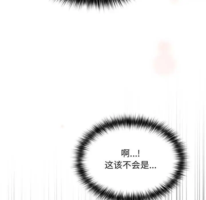 漫画《傻瓜病毒》第45话第47张图