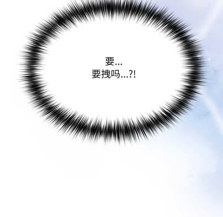 漫画《傻瓜病毒》第45话第64张图