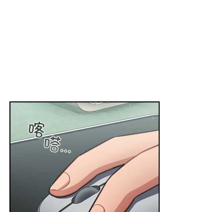 漫画《傻瓜病毒》第45话第67张图