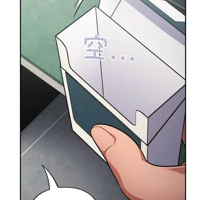 漫画《傻瓜病毒》第45话第82张图