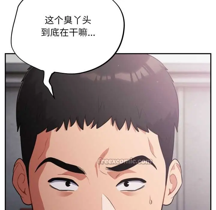 漫画《傻瓜病毒》第45话第98张图