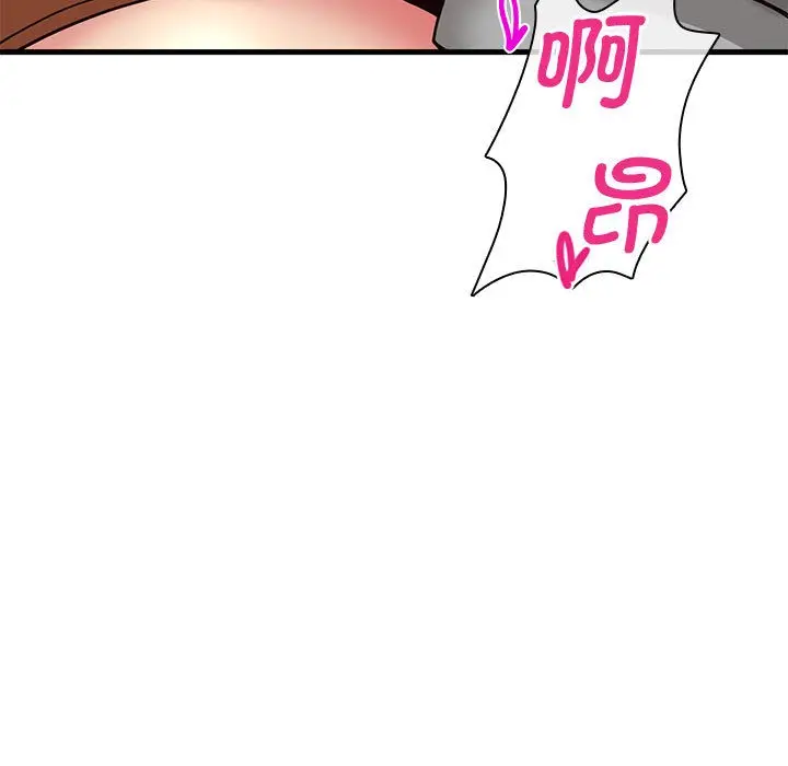 漫画《会变身的女友》第1话第11张图