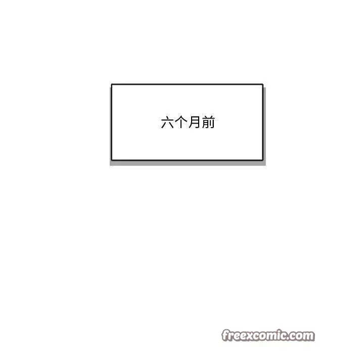 漫画《会变身的女友》第1话第120张图