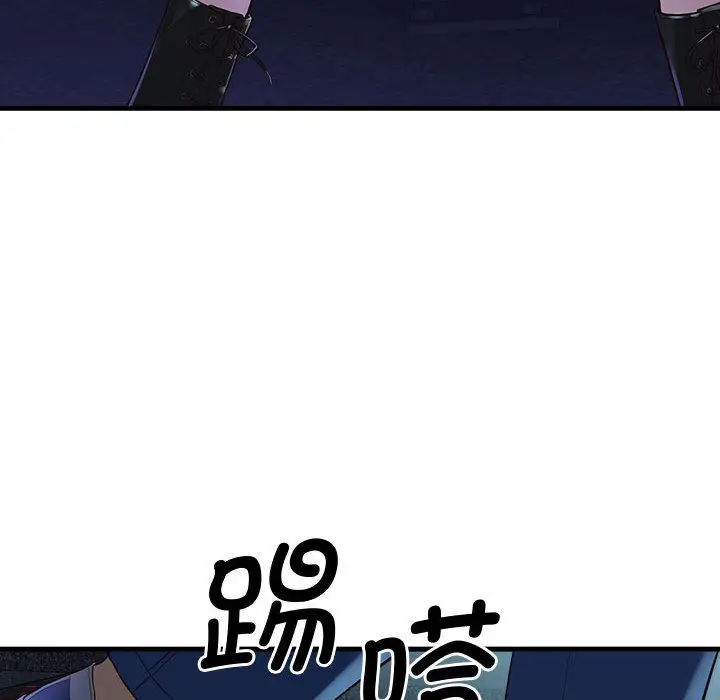 漫画《会变身的女友》第1话第127张图