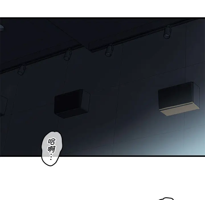 漫画《会变身的女友》第1话第164张图