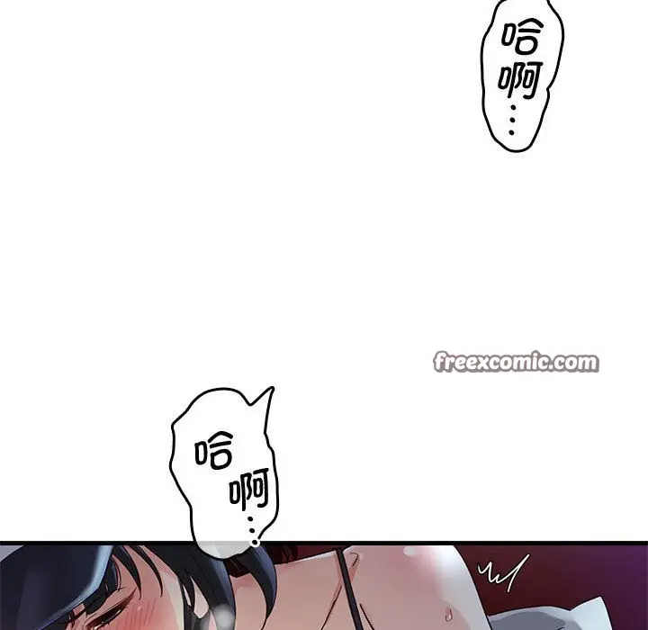 漫画《会变身的女友》第1话第165张图