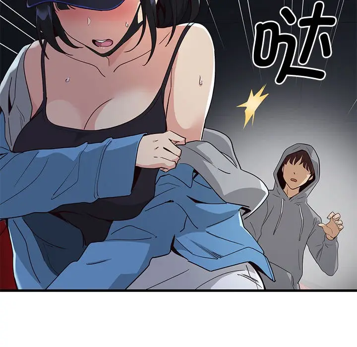 漫画《会变身的女友》第1话第171张图