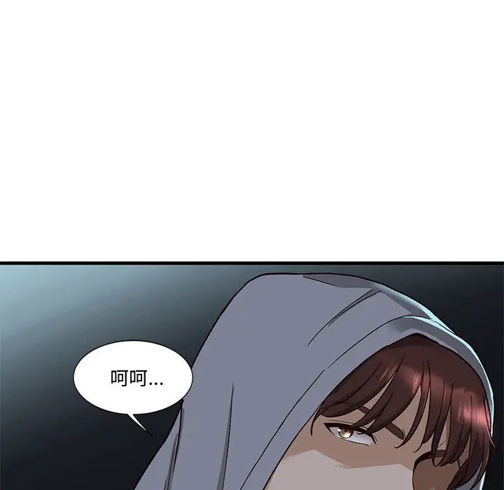 漫画《会变身的女友》第1话第174张图