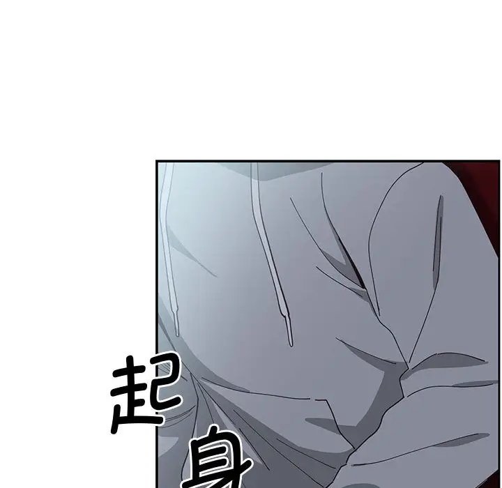 漫画《会变身的女友》第1话第176张图