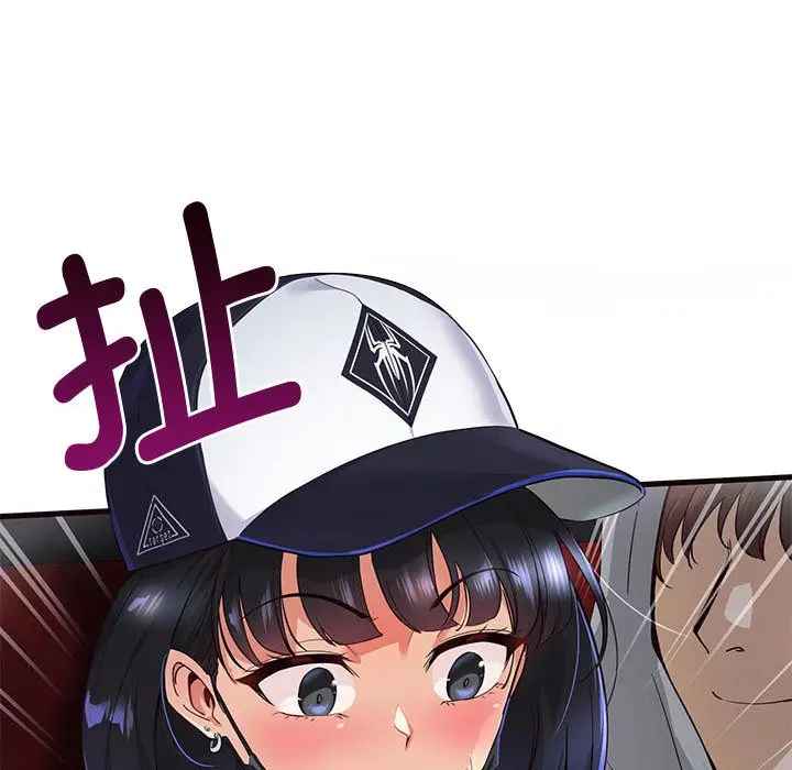 漫画《会变身的女友》第1话第184张图